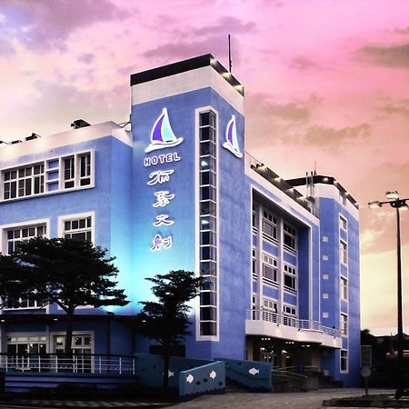 布袋文創hotel Экстерьер фото